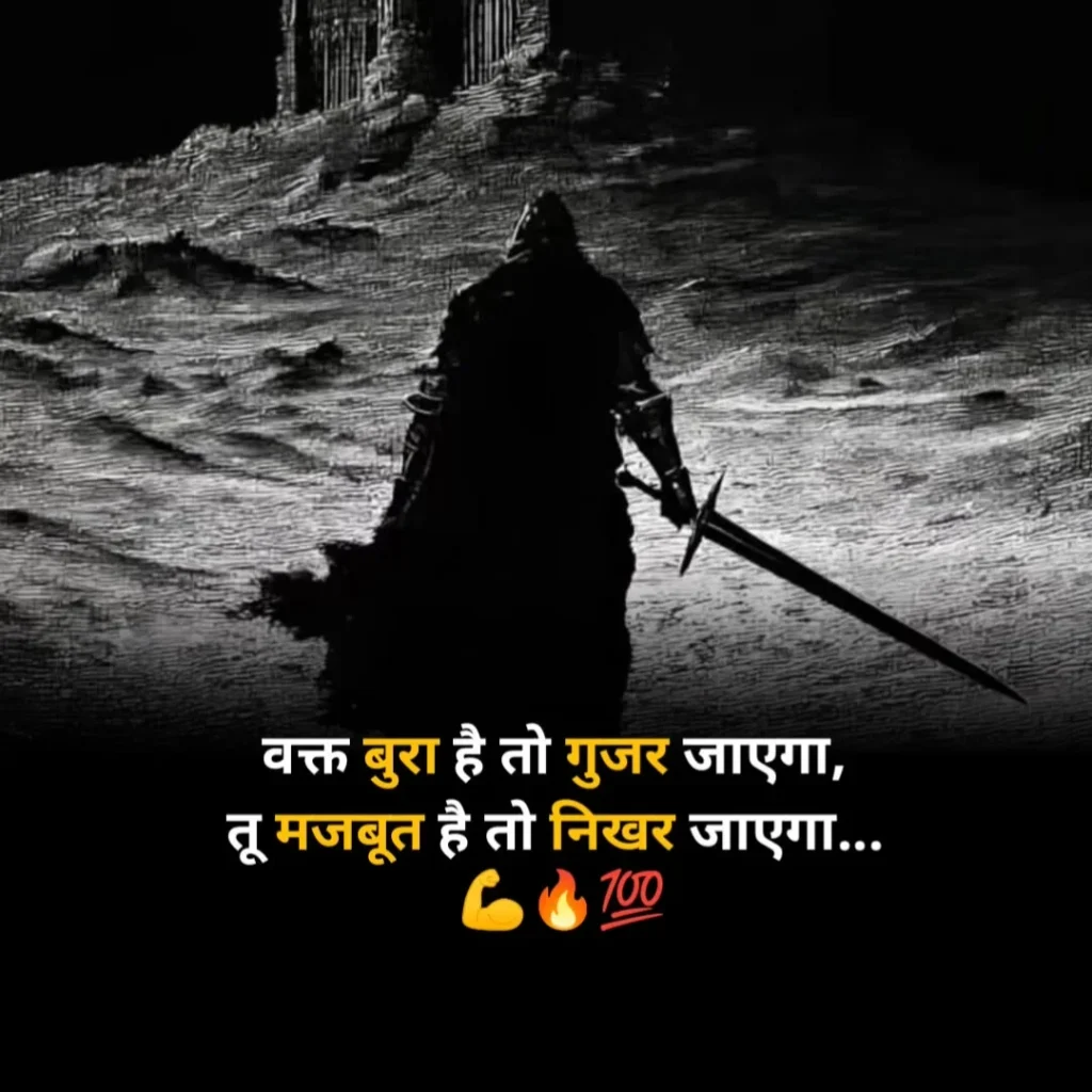 हिंदी सुविचार